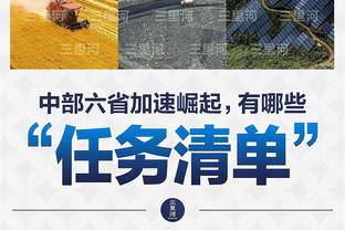 记者：巴黎将为摩洛哥地震灾民捐款，对尼斯每张售出门票捐1欧元